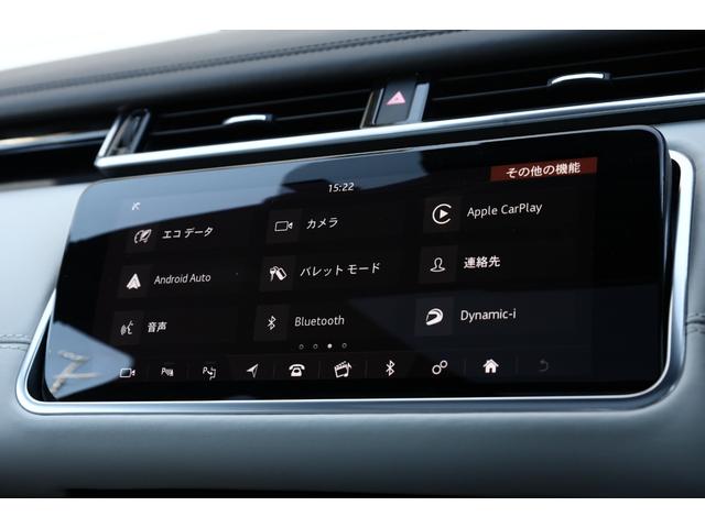 レンジローバーヴェラール ＳＶオートバイオグラフィーダイナミックエディション　５３台限定車　専用ボディカラー　ＳＶＯバイロンブルー（サテンフィニッシュ）専用２２インチ“スタイル５１１３”ＡＷ　専用ディスクブレーキ（フロント３９５ｍｍ径／リヤ３９６ｍｍ径）アクティブ・エキゾースト（64枚目）