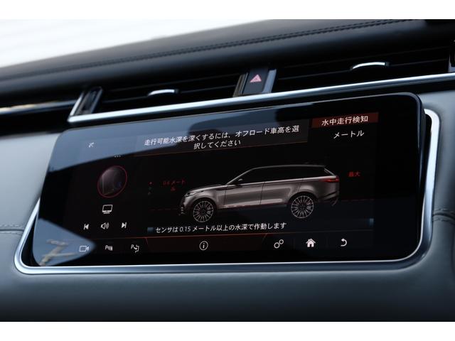 レンジローバーヴェラール ＳＶオートバイオグラフィーダイナミックエディション　５３台限定車　専用ボディカラー　ＳＶＯバイロンブルー（サテンフィニッシュ）専用２２インチ“スタイル５１１３”ＡＷ　専用ディスクブレーキ（フロント３９５ｍｍ径／リヤ３９６ｍｍ径）アクティブ・エキゾースト（68枚目）