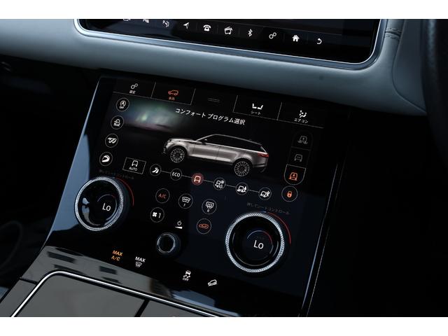 レンジローバーヴェラール ＳＶオートバイオグラフィーダイナミックエディション　５３台限定車　専用ボディカラー　ＳＶＯバイロンブルー（サテンフィニッシュ）専用２２インチ“スタイル５１１３”ＡＷ　専用ディスクブレーキ（フロント３９５ｍｍ径／リヤ３９６ｍｍ径）アクティブ・エキゾースト（71枚目）