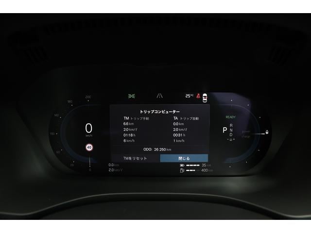 ＸＣ６０ Ｔ８　ポールスターエンジニアード　４０台限定　ＭＨＥＶ仕様　Ｂｏｗｅｒｓ＆Ｗｉｌｋｉｎｓ　Ｇｏｏｇｌｅナビ搭載　オーリンズ２２段階マニュアル調整車高調　専用鍛造２１ＡＷ　Ａｋｅｂｏｎｏ製ブレーキ（フロント６ＰＯＤ）電動テールゲート（65枚目）