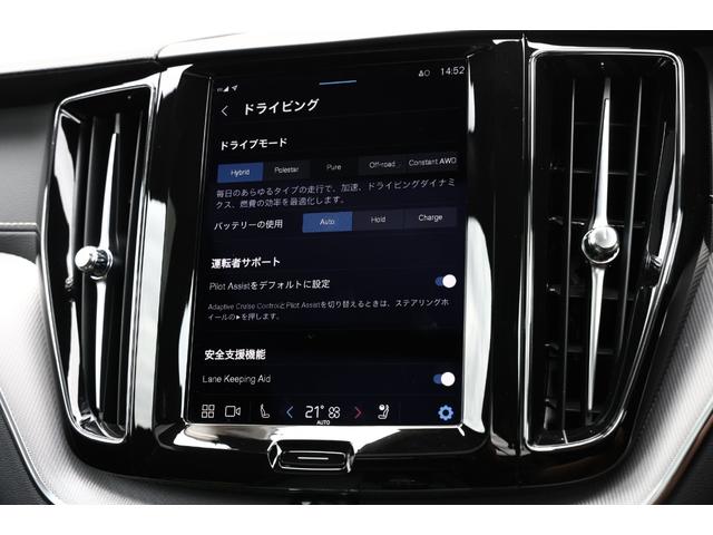 ＸＣ６０ Ｔ８　ポールスターエンジニアード　４０台限定　ＭＨＥＶ仕様　Ｂｏｗｅｒｓ＆Ｗｉｌｋｉｎｓ　Ｇｏｏｇｌｅナビ搭載　オーリンズ２２段階マニュアル調整車高調　専用鍛造２１ＡＷ　Ａｋｅｂｏｎｏ製ブレーキ（フロント６ＰＯＤ）電動テールゲート（69枚目）