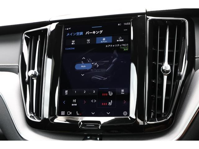 ＸＣ６０ Ｔ８　ポールスターエンジニアード　４０台限定　ＭＨＥＶ仕様　Ｂｏｗｅｒｓ＆Ｗｉｌｋｉｎｓ　Ｇｏｏｇｌｅナビ搭載　オーリンズ２２段階マニュアル調整車高調　専用鍛造２１ＡＷ　Ａｋｅｂｏｎｏ製ブレーキ（フロント６ＰＯＤ）電動テールゲート（70枚目）