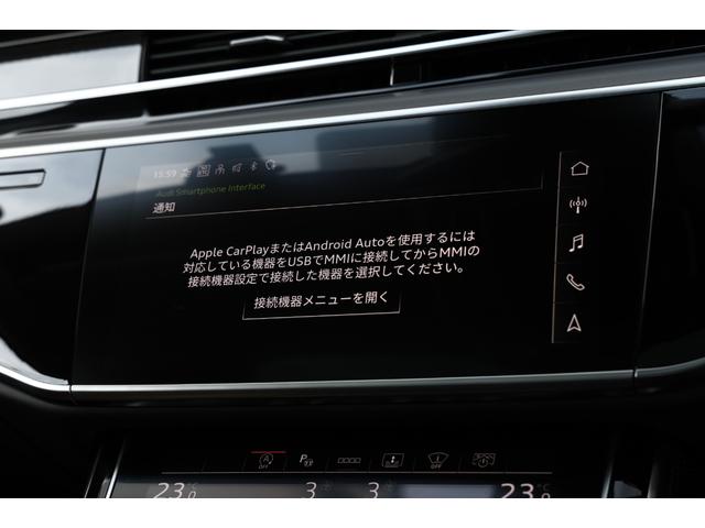 Ｓ８ ベースグレード　後期　ブラックＡｕｄｉ　ｒｉｎｇｓ＆ブラックスタイリングパッケージ　ＨＤマトリクスＬＥＤ　プレディクティブアクティブサスペンション　ＯＰ２１ＡＷ　Ｂ＆Ｏ　パワークロージングドア　ＡＣＣ　電動トランク（66枚目）