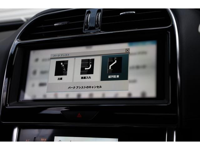 XE XE HSE 後期 プレミアムLEDヘッド(シグネチャーDRL付)リアアニメーションターンランプ付 18Wayウィンレザースポーツシート Pivi Pro 360°カメラ Meridian キャビンライト 19AW(16枚目)