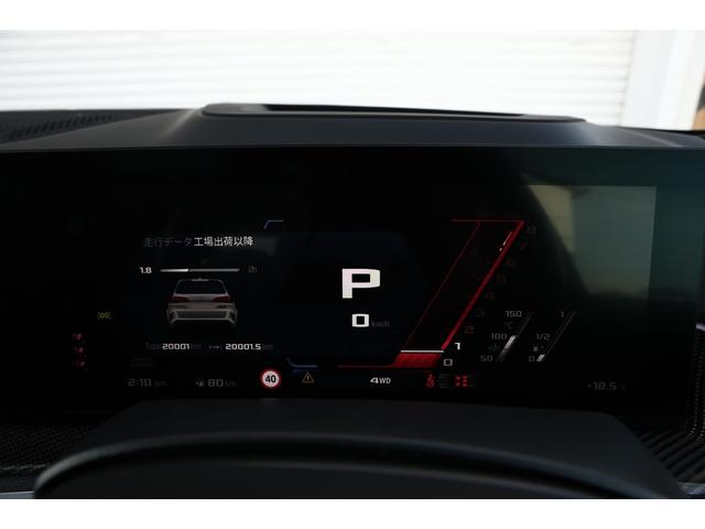 Ｘ５ Ｍ コンペティション　新車保証　１オーナー　Ｍコンフォートパッケージ　アダプティブＬＥＤ　マッサージ機能付メリノレザー　ベンチレーター　パノラマサンルーフ　純正ナビ　全方位カメラ　ｈａｒｍａｎ／ｋａｒｄｏｎ　２１／２２ＡＷ（15枚目）
