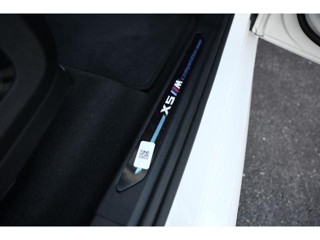 Ｘ５ Ｍ コンペティション　新車保証　１オーナー　Ｍコンフォートパッケージ　アダプティブＬＥＤ　マッサージ機能付メリノレザー　ベンチレーター　パノラマサンルーフ　純正ナビ　全方位カメラ　ｈａｒｍａｎ／ｋａｒｄｏｎ　２１／２２ＡＷ（43枚目）