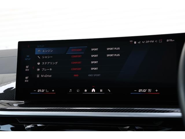 Ｘ５ Ｍ コンペティション　新車保証　１オーナー　Ｍコンフォートパッケージ　アダプティブＬＥＤ　マッサージ機能付メリノレザー　ベンチレーター　パノラマサンルーフ　純正ナビ　全方位カメラ　ｈａｒｍａｎ／ｋａｒｄｏｎ　２１／２２ＡＷ（61枚目）