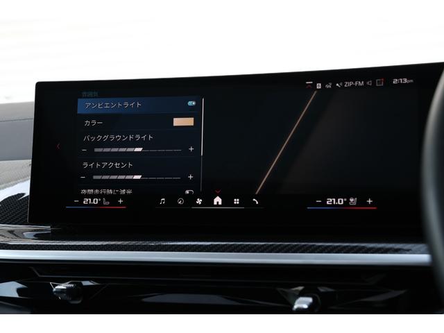 Ｘ５ Ｍ コンペティション　新車保証　１オーナー　Ｍコンフォートパッケージ　アダプティブＬＥＤ　マッサージ機能付メリノレザー　ベンチレーター　パノラマサンルーフ　純正ナビ　全方位カメラ　ｈａｒｍａｎ／ｋａｒｄｏｎ　２１／２２ＡＷ（63枚目）