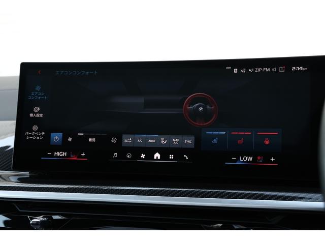 Ｘ５ Ｍ コンペティション　新車保証　１オーナー　Ｍコンフォートパッケージ　アダプティブＬＥＤ　マッサージ機能付メリノレザー　ベンチレーター　パノラマサンルーフ　純正ナビ　全方位カメラ　ｈａｒｍａｎ／ｋａｒｄｏｎ　２１／２２ＡＷ（64枚目）