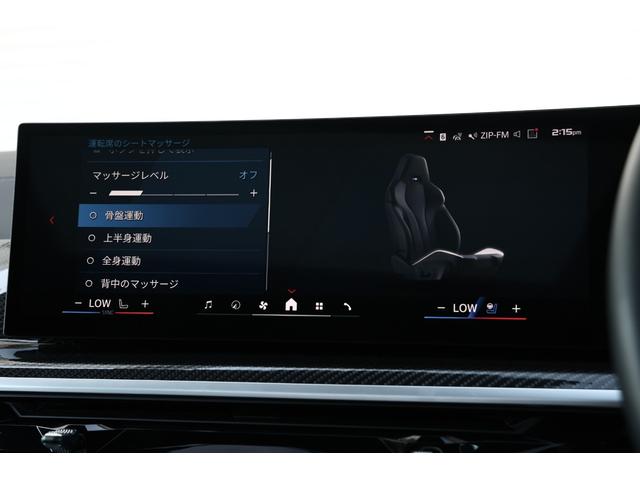 Ｘ５ Ｍ コンペティション　新車保証　１オーナー　Ｍコンフォートパッケージ　アダプティブＬＥＤ　マッサージ機能付メリノレザー　ベンチレーター　パノラマサンルーフ　純正ナビ　全方位カメラ　ｈａｒｍａｎ／ｋａｒｄｏｎ　２１／２２ＡＷ（65枚目）
