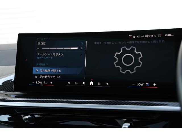 Ｘ５ Ｍ コンペティション　新車保証　１オーナー　Ｍコンフォートパッケージ　アダプティブＬＥＤ　マッサージ機能付メリノレザー　ベンチレーター　パノラマサンルーフ　純正ナビ　全方位カメラ　ｈａｒｍａｎ／ｋａｒｄｏｎ　２１／２２ＡＷ（66枚目）