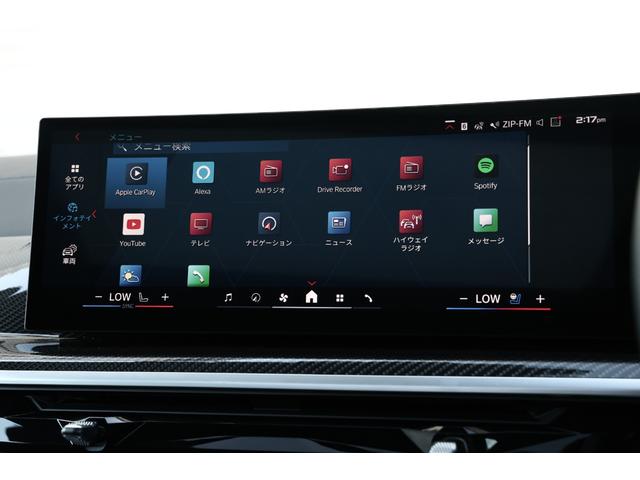 Ｘ５ Ｍ コンペティション　新車保証　１オーナー　Ｍコンフォートパッケージ　アダプティブＬＥＤ　マッサージ機能付メリノレザー　ベンチレーター　パノラマサンルーフ　純正ナビ　全方位カメラ　ｈａｒｍａｎ／ｋａｒｄｏｎ　２１／２２ＡＷ（67枚目）