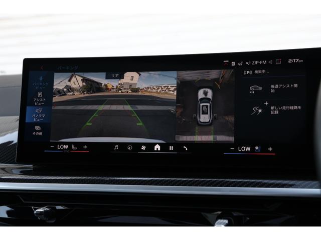 Ｘ５ Ｍ コンペティション　新車保証　１オーナー　Ｍコンフォートパッケージ　アダプティブＬＥＤ　マッサージ機能付メリノレザー　ベンチレーター　パノラマサンルーフ　純正ナビ　全方位カメラ　ｈａｒｍａｎ／ｋａｒｄｏｎ　２１／２２ＡＷ（68枚目）