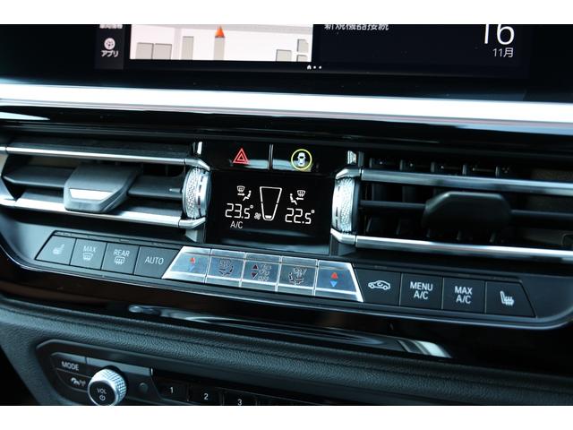 Ｚ４ Ｍ４０ｉ　電動ソフトトップ　アダプティブＬＥＤヘッド　コニャックスポーツレザーシート　シートヒーター　１０．２５インチタッチスクリーンモニター　バリアブルスポーツステアリング　アダプティブＭサスペンション（72枚目）