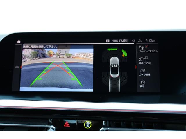 Ｚ４ Ｍ４０ｉ　電動ソフトトップ　アダプティブＬＥＤヘッド　コニャックスポーツレザーシート　シートヒーター　１０．２５インチタッチスクリーンモニター　バリアブルスポーツステアリング　アダプティブＭサスペンション（74枚目）