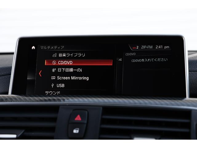 Ｍ４ Ｍ４カブリオレ　コンペティション　１オーナー　電動ハードトップ　アダプティブＬＥＤ　ホワイトメリノレザー　シートヒーター　２０ＡＷ　Ｍコンパウンドブレーキ　ｈａｒｍａｎ／ｋａｄｏｎ　ヘッドアップディスプレイ　カーボンインテリアトリム（69枚目）