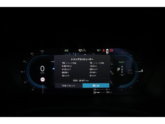 V60 リチャジアルティメットT6AWDプラグインハイブリド 新車保証 Googleナビ パノラマサンルーフ マッサージ機能付きファインナッパレザー ベンチレーター harman/kardon オレフォス社製シフトノブ 19AW HUD ACC 電動テールゲート(67枚目)