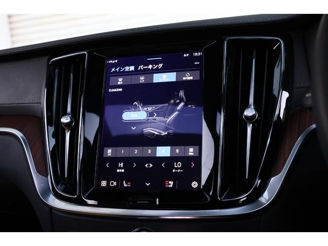 V60 リチャジアルティメットT6AWDプラグインハイブリド 新車保証 Googleナビ パノラマサンルーフ マッサージ機能付きファインナッパレザー ベンチレーター harman/kardon オレフォス社製シフトノブ 19AW HUD ACC 電動テールゲート(70枚目)