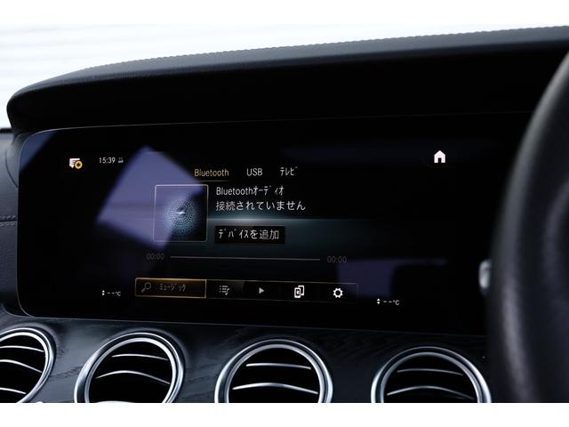 Ｅクラスステーションワゴン Ｅ２００　ステーションワゴン　スポーツ　後期　エクスクルーシブ　ＡＭＧラインインテリアＰＫＧ　ＭＨＥＶ　マルチビームＬＥＤ　ブラックナッパレザー　パノラマサンルーフ　ＭＢＵＸ　ＡＲナビ　３６０°カメラ　Ｂｕｒｍｅｓｔｅｒ　電動テールゲート（62枚目）