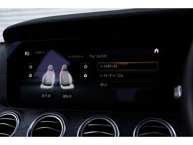 Ｅクラスステーションワゴン Ｅ２００　ステーションワゴン　スポーツ　後期　エクスクルーシブ　ＡＭＧラインインテリアＰＫＧ　ＭＨＥＶ　マルチビームＬＥＤ　ブラックナッパレザー　パノラマサンルーフ　ＭＢＵＸ　ＡＲナビ　３６０°カメラ　Ｂｕｒｍｅｓｔｅｒ　電動テールゲート（63枚目）