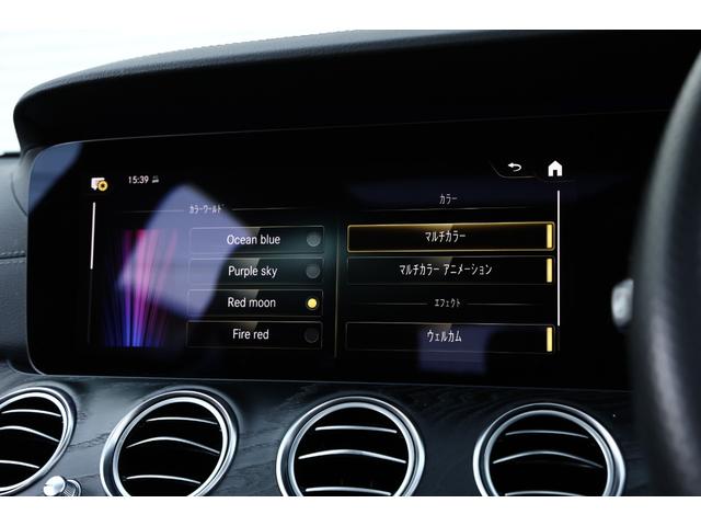 Ｅクラスステーションワゴン Ｅ２００　ステーションワゴン　スポーツ　後期　エクスクルーシブ　ＡＭＧラインインテリアＰＫＧ　ＭＨＥＶ　マルチビームＬＥＤ　ブラックナッパレザー　パノラマサンルーフ　ＭＢＵＸ　ＡＲナビ　３６０°カメラ　Ｂｕｒｍｅｓｔｅｒ　電動テールゲート（64枚目）
