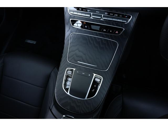 Ｅクラスステーションワゴン Ｅ２００　ステーションワゴン　スポーツ　後期　エクスクルーシブ　ＡＭＧラインインテリアＰＫＧ　ＭＨＥＶ　マルチビームＬＥＤ　ブラックナッパレザー　パノラマサンルーフ　ＭＢＵＸ　ＡＲナビ　３６０°カメラ　Ｂｕｒｍｅｓｔｅｒ　電動テールゲート（70枚目）
