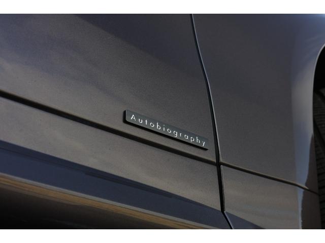 レンジローバースポーツ オートバイオグラフィー　Ｐ５５０ｅ　新車保証　ＰＨＥＶ　ディプロイアブルサイドステップ　２３インチ”スタイル１０７５”　レッドキャリパー　２２ｗａｙパフォーレイテッドセミアニリンレザー　マッサージ、ベンチレーター機能付　Ｍｅｒｉｄｉａｎ（39枚目）