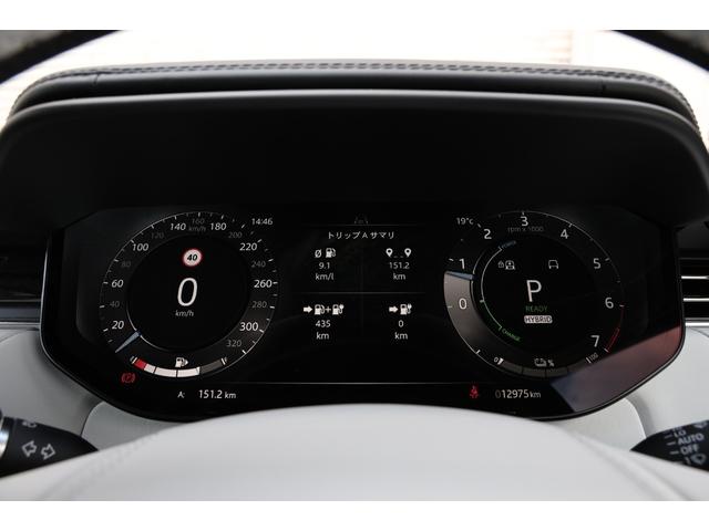 レンジローバースポーツ オートバイオグラフィー　Ｐ５５０ｅ　新車保証　ＰＨＥＶ　ディプロイアブルサイドステップ　２３インチ”スタイル１０７５”　レッドキャリパー　２２ｗａｙパフォーレイテッドセミアニリンレザー　マッサージ、ベンチレーター機能付　Ｍｅｒｉｄｉａｎ（60枚目）