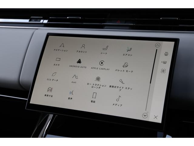 レンジローバースポーツ オートバイオグラフィー　Ｐ５５０ｅ　新車保証　ＰＨＥＶ　ディプロイアブルサイドステップ　２３インチ”スタイル１０７５”　レッドキャリパー　２２ｗａｙパフォーレイテッドセミアニリンレザー　マッサージ、ベンチレーター機能付　Ｍｅｒｉｄｉａｎ（62枚目）