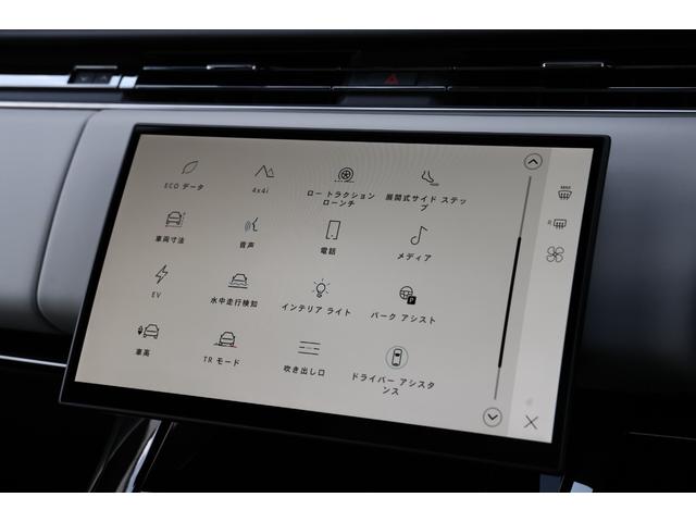 レンジローバースポーツ オートバイオグラフィー　Ｐ５５０ｅ　新車保証　ＰＨＥＶ　ディプロイアブルサイドステップ　２３インチ”スタイル１０７５”　レッドキャリパー　２２ｗａｙパフォーレイテッドセミアニリンレザー　マッサージ、ベンチレーター機能付　Ｍｅｒｉｄｉａｎ（63枚目）