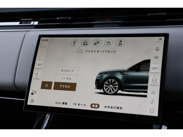 レンジローバースポーツ オートバイオグラフィー　Ｐ５５０ｅ　新車保証　ＰＨＥＶ　ディプロイアブルサイドステップ　２３インチ”スタイル１０７５”　レッドキャリパー　２２ｗａｙパフォーレイテッドセミアニリンレザー　マッサージ、ベンチレーター機能付　Ｍｅｒｉｄｉａｎ（65枚目）