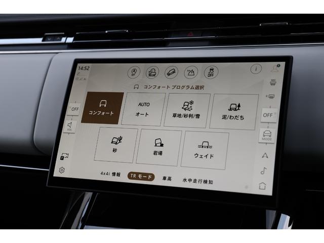 レンジローバースポーツ オートバイオグラフィー　Ｐ５５０ｅ　新車保証　ＰＨＥＶ　ディプロイアブルサイドステップ　２３インチ”スタイル１０７５”　レッドキャリパー　２２ｗａｙパフォーレイテッドセミアニリンレザー　マッサージ、ベンチレーター機能付　Ｍｅｒｉｄｉａｎ（68枚目）