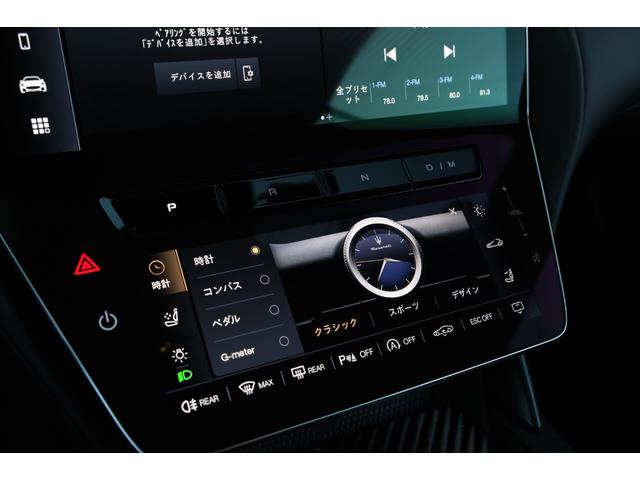 グランカブリオ トロフェオ 新車保証 テックアシスタンスP スポーツデザインP Sonus faberプレミアムオーディオ ネロ/ロッソインテリア ソフトトップ/グラナータ ペガソ鍛造20/21AW レッドキャリパー HUD(70枚目)