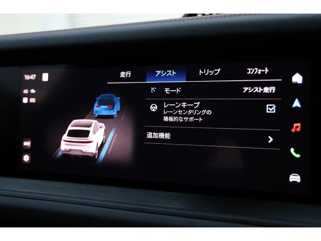 カイエンクーペ カイエンGTS クーペ 1オーナー 新車保証 GTSインテリアPKG(カーマインレッド) PDCC パッセンジャーディスプレイ Exclusive Design22AW 4ゾーンAC ソフトクローズドドア 電動テールゲート(73枚目)