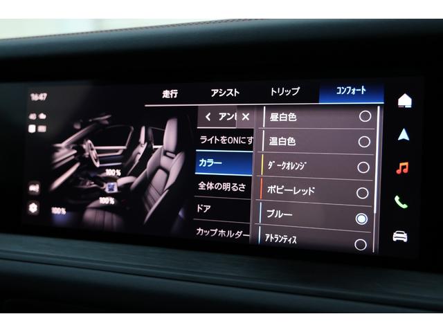 カイエンクーペ カイエンGTS クーペ 1オーナー 新車保証 GTSインテリアPKG(カーマインレッド) PDCC パッセンジャーディスプレイ Exclusive Design22AW 4ゾーンAC ソフトクローズドドア 電動テールゲート(74枚目)