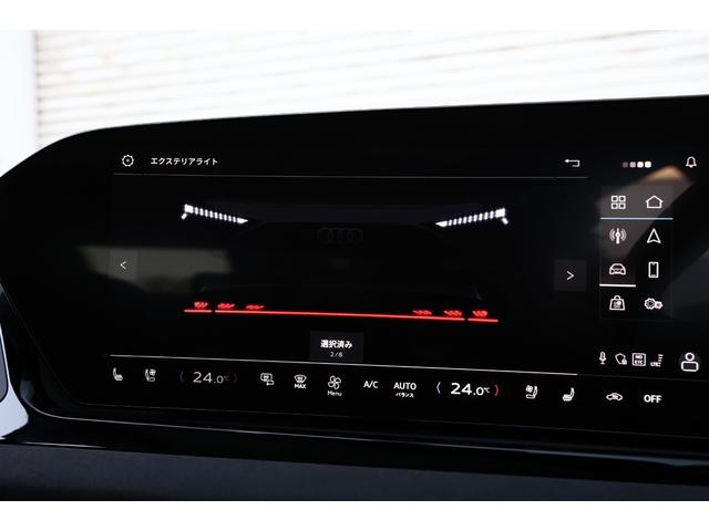 Ｓ５アバント ベースグレード　新車保証　ラグジュアリーＰＫＧ　ライティングＰＫＧ　ブラックスタイリングＰＫＧ　５ツインスポーク２０ＡＷ　レッドキャリパー　スマートパノラマＳＲ　Ｂ＆Ｏ　マッサージ機能付ナッパレザー　ベンチレーター（63枚目）