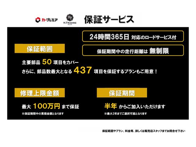 ���S�����J�[���C�t�̂��߂̕ۏ؂ł��I�ۏؔ�p�͖{�̉��i�Ɋ܂܂�Ă��܂��B�ڍׂɂ��ẮA�̔��X�ɂ��m�F���������B�A�t�^�[�P�A�͑S�ăv���~�A�̐��R�[���Z���^�[���Ή��������܂��B�ۏ،��x�z�A�P�O�O���~�I