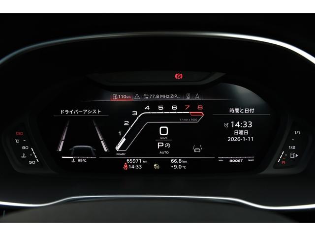 ＲＳ Ｑ３ ベースグレード　ＲＳデザインパッケージレッド　ブラックＡｕｄｉ　ｒｉｎｇｓ＆ブラックスタイリングパッケージ　パノラマＳＲ　２１ＡＷ　ダンピングコントロールサス　Ｂａｎｇ＆Ｏｌｕｆｓｅｎ　ＲＳスポエグ　電動テールゲート（63枚目）
