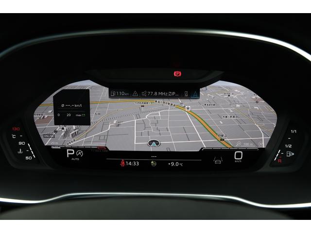 ＲＳ Ｑ３ ベースグレード　ＲＳデザインパッケージレッド　ブラックＡｕｄｉ　ｒｉｎｇｓ＆ブラックスタイリングパッケージ　パノラマＳＲ　２１ＡＷ　ダンピングコントロールサス　Ｂａｎｇ＆Ｏｌｕｆｓｅｎ　ＲＳスポエグ　電動テールゲート（64枚目）