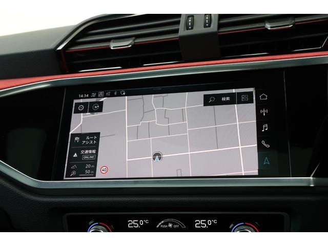 ＲＳ Ｑ３ ベースグレード　ＲＳデザインパッケージレッド　ブラックＡｕｄｉ　ｒｉｎｇｓ＆ブラックスタイリングパッケージ　パノラマＳＲ　２１ＡＷ　ダンピングコントロールサス　Ｂａｎｇ＆Ｏｌｕｆｓｅｎ　ＲＳスポエグ　電動テールゲート（65枚目）