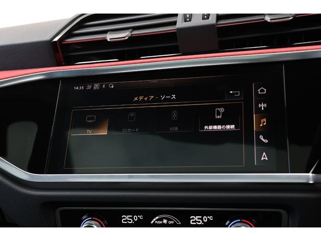 ＲＳ Ｑ３ ベースグレード　ＲＳデザインパッケージレッド　ブラックＡｕｄｉ　ｒｉｎｇｓ＆ブラックスタイリングパッケージ　パノラマＳＲ　２１ＡＷ　ダンピングコントロールサス　Ｂａｎｇ＆Ｏｌｕｆｓｅｎ　ＲＳスポエグ　電動テールゲート（66枚目）