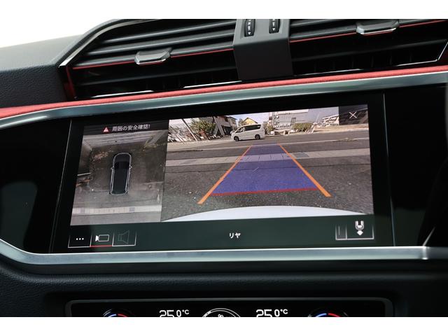 ＲＳ Ｑ３ ベースグレード　ＲＳデザインパッケージレッド　ブラックＡｕｄｉ　ｒｉｎｇｓ＆ブラックスタイリングパッケージ　パノラマＳＲ　２１ＡＷ　ダンピングコントロールサス　Ｂａｎｇ＆Ｏｌｕｆｓｅｎ　ＲＳスポエグ　電動テールゲート（70枚目）