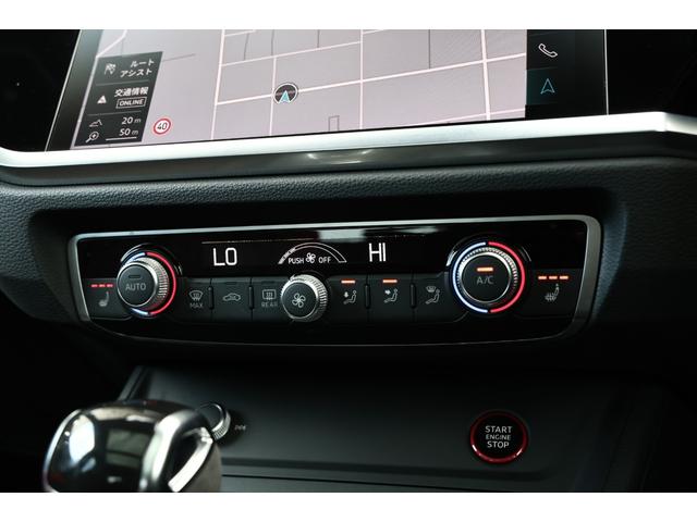 ＲＳ Ｑ３ ベースグレード　ＲＳデザインパッケージレッド　ブラックＡｕｄｉ　ｒｉｎｇｓ＆ブラックスタイリングパッケージ　パノラマＳＲ　２１ＡＷ　ダンピングコントロールサス　Ｂａｎｇ＆Ｏｌｕｆｓｅｎ　ＲＳスポエグ　電動テールゲート（71枚目）