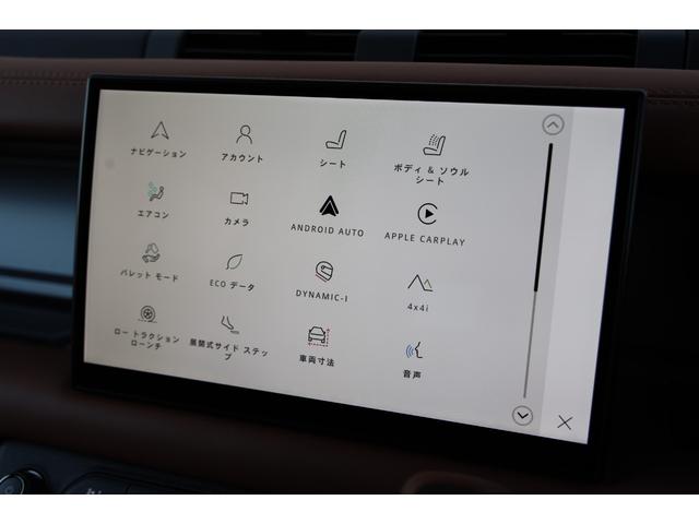 ディフェンダー オクタ　１オーナー　新車保証　６Ｄダイナミックサス　ボディ＆ソウルシート　ＯＰ２２ＡＷ　ディプロイアブルサイドステップ　セミアニリンレザー　パノラマサンルーフ　Ｍｅｒｉｄｉａｎ　急速クーラーボックス　ＨＵＤ（65枚目）