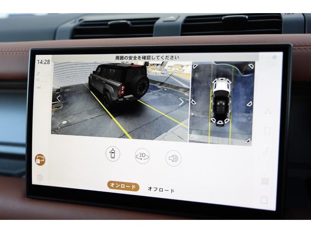 ディフェンダー オクタ　１オーナー　新車保証　６Ｄダイナミックサス　ボディ＆ソウルシート　ＯＰ２２ＡＷ　ディプロイアブルサイドステップ　セミアニリンレザー　パノラマサンルーフ　Ｍｅｒｉｄｉａｎ　急速クーラーボックス　ＨＵＤ（69枚目）