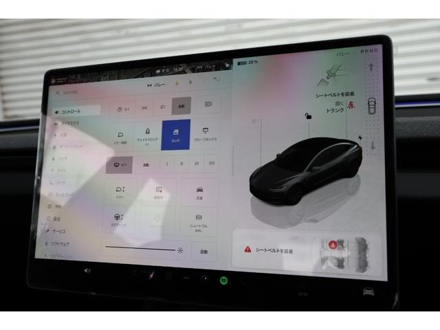 モデル３ ロングレンジ　ＡＷＤ　後期　新車保証　エンハンストオートパイロット　プレミアムオーディオ　アンビエントライト　パノラマルーフ　１５．４インチ高精細ディスプレイ　黒革　ベンチレーター　８インチ後席タッチスクリーン（67枚目）