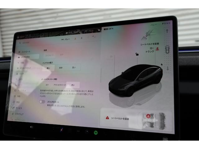 モデル３ ロングレンジ　ＡＷＤ　後期　新車保証　エンハンストオートパイロット　プレミアムオーディオ　アンビエントライト　パノラマルーフ　１５．４インチ高精細ディスプレイ　黒革　ベンチレーター　８インチ後席タッチスクリーン（68枚目）