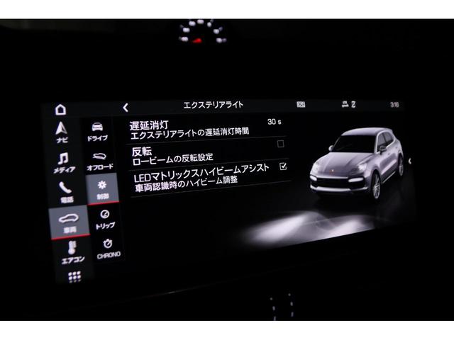 ターボ 新車延長保証 1オーナー スポーツクロノ カーボンインテリアPKG スポーツエグゾースト LEDマトリクスLED パノラマサンルーフ アンビエントライト 社外地デジ マンソリーフロアマット 21AW(75枚目)