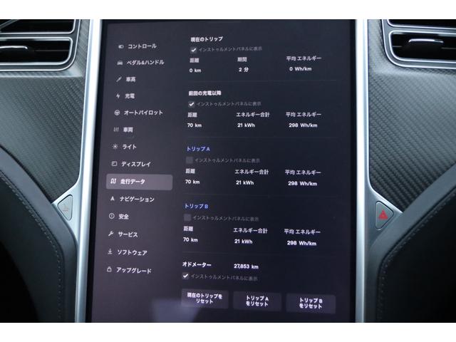 Ｐ１００Ｄ　ルーディクラス＋　エンハンストオートパイロット　タービンデザイン２１ＡＷ　レッドペイントブレーキキャリパー　ＬＥＤヘッド　パノラマＳＲ　カーボントランクスポイラー　黒革シート　サモン　電動テールゲート(75枚目)