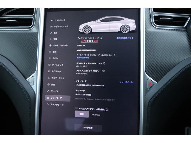 Ｐ１００Ｄ　ルーディクラス＋　エンハンストオートパイロット　タービンデザイン２１ＡＷ　レッドペイントブレーキキャリパー　ＬＥＤヘッド　パノラマＳＲ　カーボントランクスポイラー　黒革シート　サモン　電動テールゲート(78枚目)